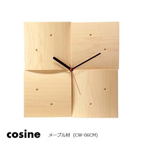 cosine（コサイン） 掛け時計R 北海道旭川 木製 天然木 時計 壁掛け