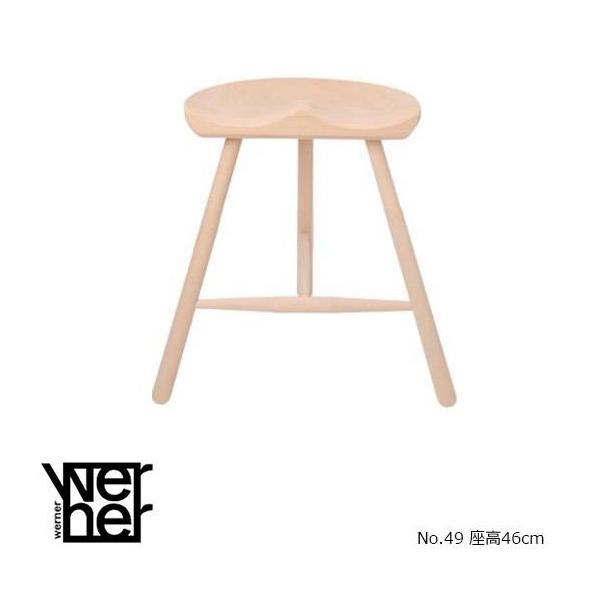 シューメーカーチェア No.49 座高46cm Werner Shoemaker Chair 北欧 ...