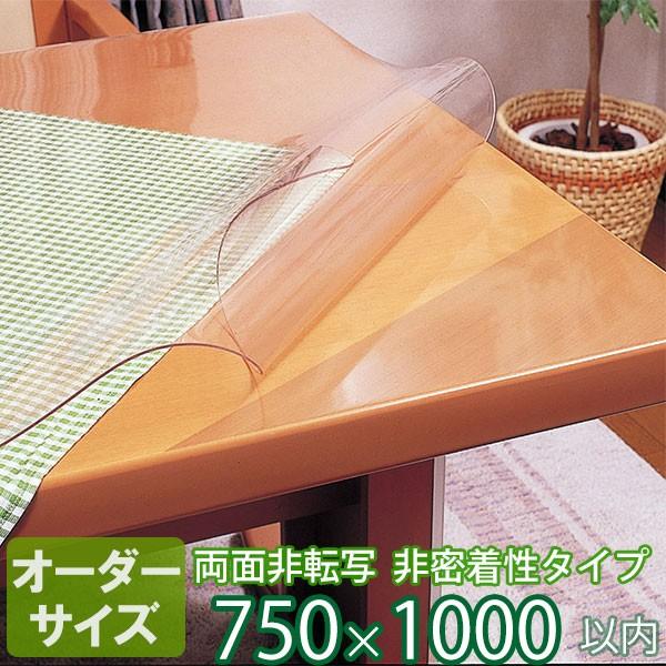 e[u}bg I[_[ 񖧒^Cv ʔ] 2mm I[_[TCY 750×1000mmȓ ʒ  { TR2-99