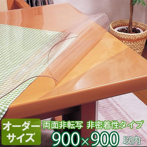 e[u}bg I[_[ 񖧒^Cv ʔ] 2mm I[_[TCY 900×900mmȓ ʒ  { TR2-99