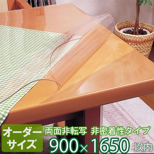 e[u}bg I[_[ 񖧒^Cv ʔ] 2mm I[_[TCY 900×1650mmȓ ʒ  { TR2-99