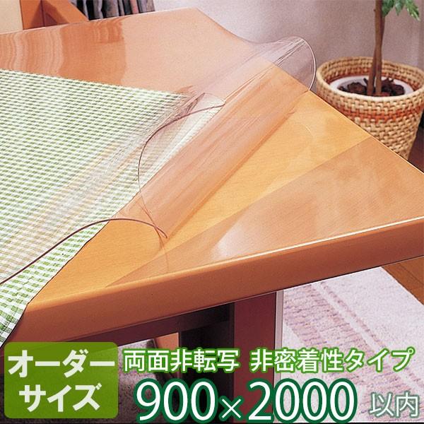 e[u}bg I[_[ 񖧒^Cv ʔ] 2mm I[_[TCY 900×2000mmȓ ʒ  { TR2-99