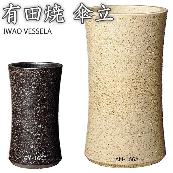 P Lc  AM-166  JT CbN IWAO 