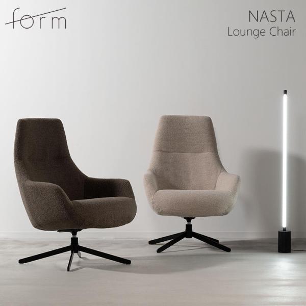 ラウンジチェア 360度 1人掛け ソファ 回転式 ハイバック おしゃれ フォーム ナスタ form Nasta ファブリック 布張り 椅子 イス 一人用