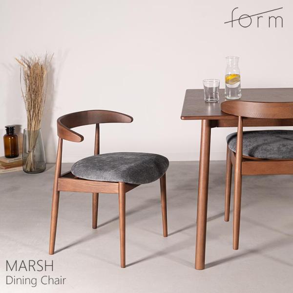 ダイニングチェア 木製 完成品 北欧 おしゃれ フォーム マーシュ form MARSH アッシュ材 ハーフアーム シンプル 椅子 前垂れ座面