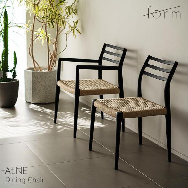 ダイニングチェア ペーパーコード  アームなし 完成品 おしゃれ  フォーム アルネ form ALNE 木製 アッシュ材