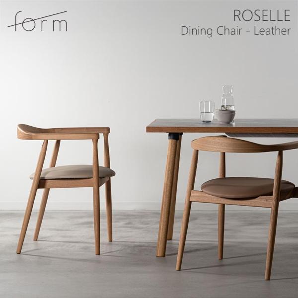 ダイニングチェア 肘付き アームチェア おしゃれ 木製 完成品 合皮 フォーム ローゼル form ROSELLE アッシュ材 椅子 テーパードレッグ
