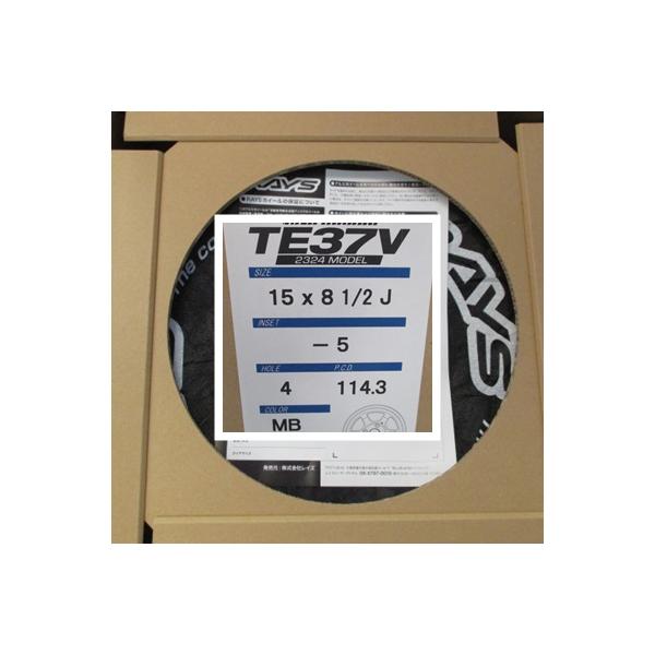 【当社在庫あり】販売終了 VORK RACING TE37V 2324 MODEL 15-8.5J-5 PCD114.3-4H  MB  4本