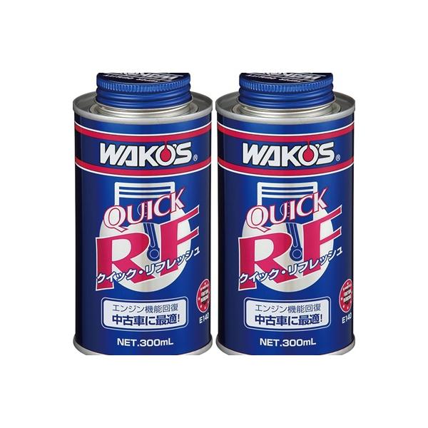 【商品名】:WAKO’S ワコーズ QR クイック・リフレッシュ 2個セット【品番】:E140【容量】:300ml×2エンジン機能回復剤新開発のダイラタント流体ポリマーと高性能添加剤を配合し、多走行車のエンジンの各機能を回復させる添加剤です...
