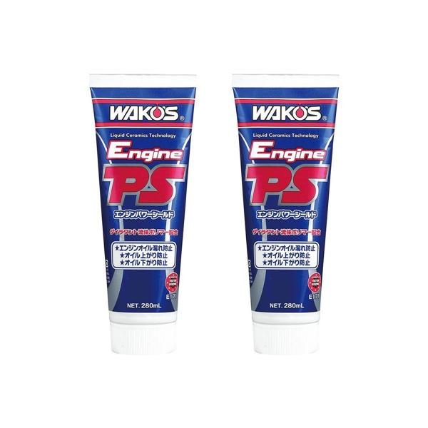 【2本セット】WAKO'S ワコーズ EPS エンジンパワーシールド  E171 280ml×2【仕様】・メーカー名：WAKO'S・品番：E171・品名：EPS エンジンパワーシールド・JANコード：4938473051716・添加量：オイ...