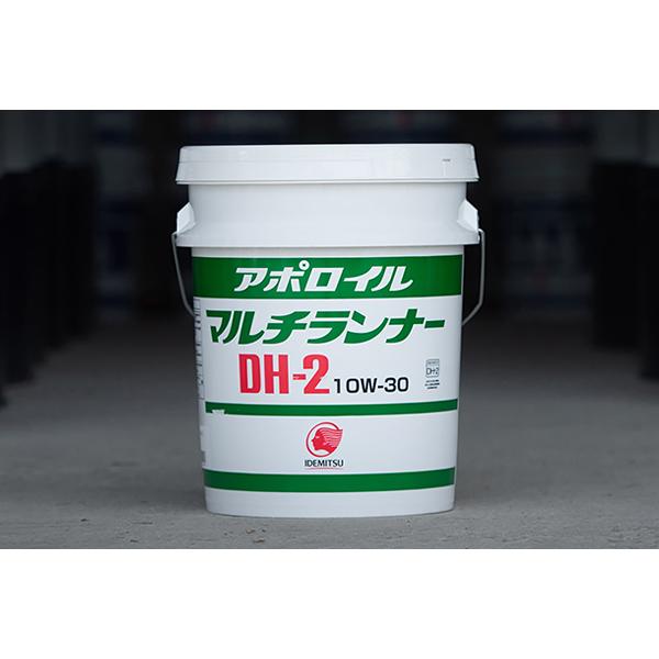 出光 アポロイル マルチランナーディーゼルオイル DH-2 10W30 出光 アポロイル マルチランナーディーゼルオイル DH-2 10W30