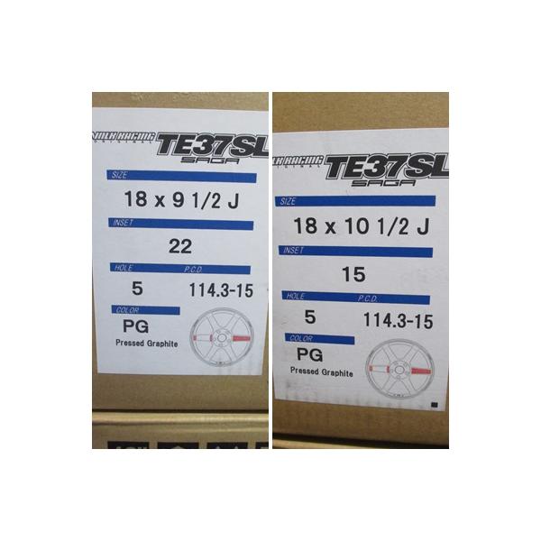 【在庫品】RAYS TE37 SAGA SL 18インチ  PCD114.3 5H 2本 PG プレストグラファイト■ レイズ RAYS 鍛造 軽量 ボルクレーシング  VOLK RACING
