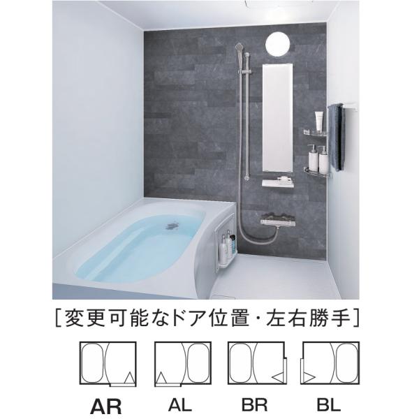 NJB1216　ハウステック　アパート用ユニットバス（アクセントパネル2枚）1216サイズ 送料無料