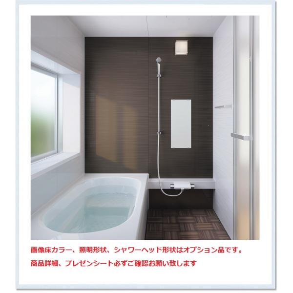 ハウステック ハウステック 戸建用システムバスルーム ルクレ ハウステック ハウステック 戸建用システムバスルーム ルクレ