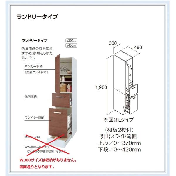 INAX ʉϑ sA g[Lrlbgih-^CvjԌ300mm AR1S-305DL@