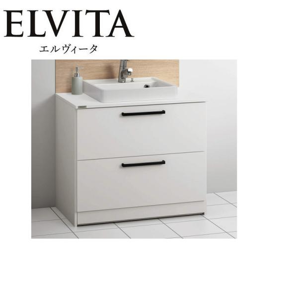 クリナップ 洗面化粧台 エルヴィータ　間口900mm　オールスライドタイプ　下台＋シャワーホース付水栓　BBVH090FWNWUUCRTB-ZZKM8001TFECCL-B- 　送料無料