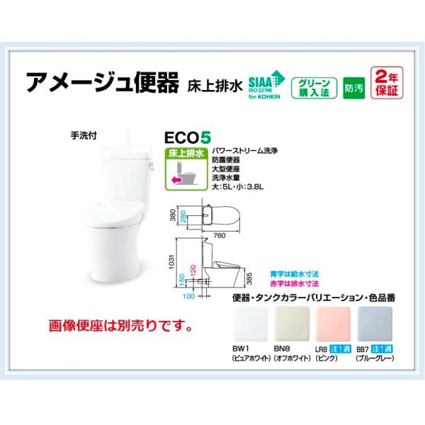 malukoh_bc-z30p-dt-z380
