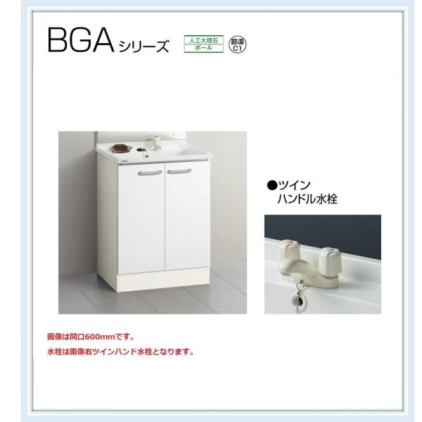 クリナップ 洗面台 - 洗面台・流し台の人気商品・通販・価格比較 - 価格.com クリナップ 洗面台 - 洗面台・流し台の人気商品・通販・価格比較 - 価格.com
