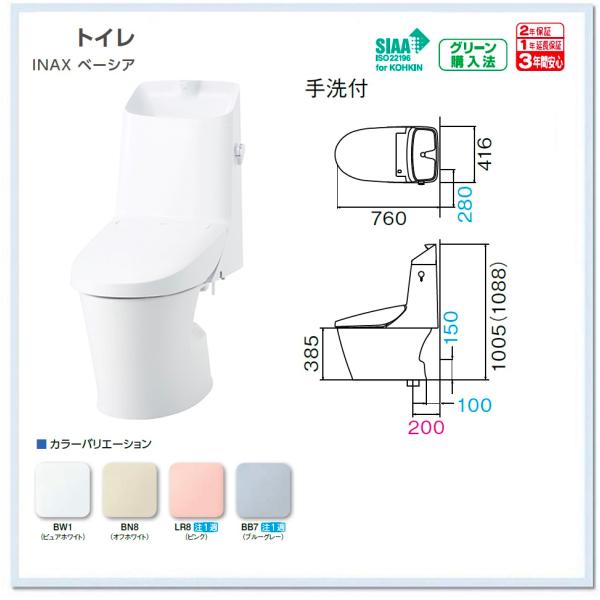 店頭引取限定】LIXIL シャワートイレ 33,000円(税込)