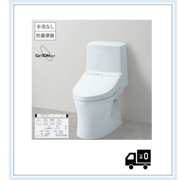 TOTO CES9150 在庫有り TOTO ウォシュレット一体型便器ZJ1 手洗 TOTO CES9150 在庫有り TOTO ウォシュレット一体型便器ZJ1 手洗