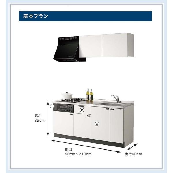 クリナップ コンパクトキッチン コルティW1500サイズ 2口コンロ クリナップ コンパクトキッチン コルティW1500サイズ 2口コンロ
