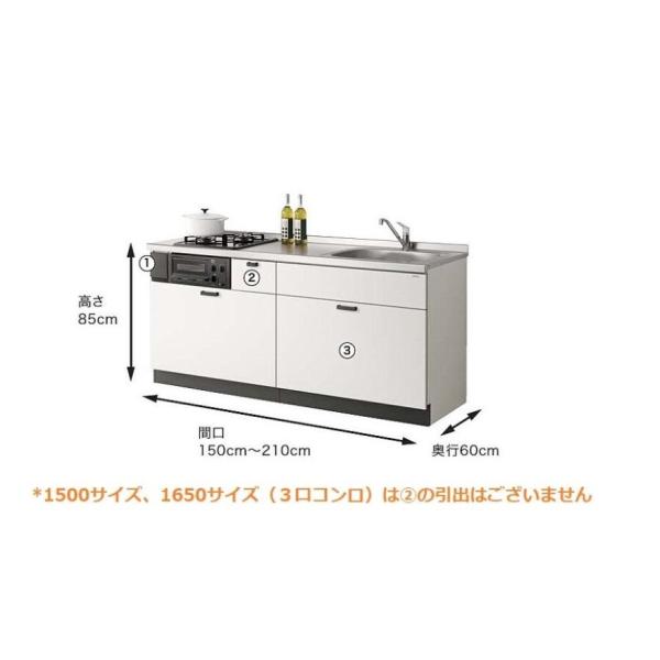 クリナップ コンパクトキッチン コルティＷ2100サイズ 　下台のみ　スライドタイプ　送料無料