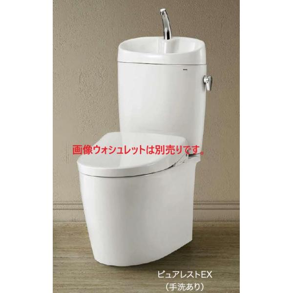 CS410B SH411BA TOTO ピュアレストEX 床排水200ｍｍ 手洗付 送料無料
