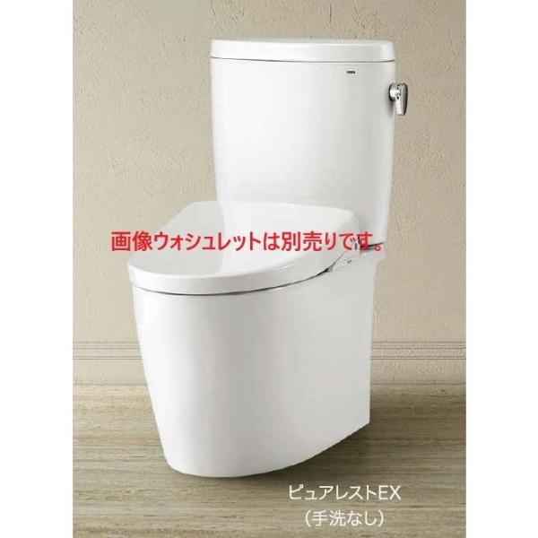 CS410BM　SH410BA TOTO ピュアレストEXリモデル 手洗無し 送料無料