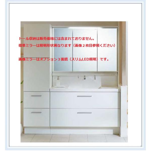 EBFH-1005SY　MEB-1003TXS　LIXIL EV洗面化粧台　間口1000mm　奥行500　フルスライドタイプ＋3面鏡全収納　送料無料　