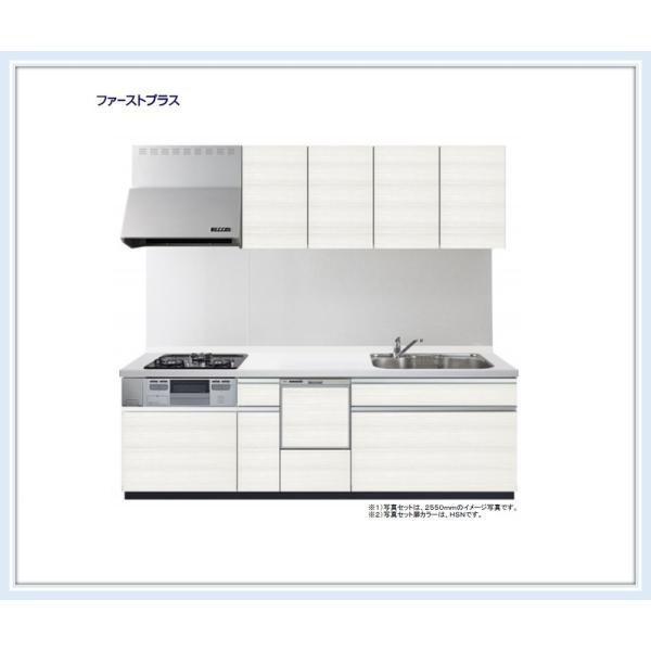 ファーストプラス システムキッチンw2400 食器洗い乾燥機付 大引き出しスライド 送料無料 Fast Syoku2400 Malukoh Shopping 通販 Yahoo ショッピング