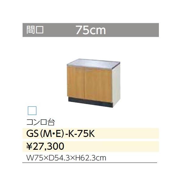 GSM-K-75K GSE-K-75K LIXIL GSV[Y ؐLr KX750TCY  