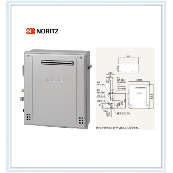 【メーカー・商品】 ノーリツ屋外据置形24号オート 都市ガス【品番】GT-C2472SAR-BL【ガス種】 都市ガス/LPG【商品説明】お湯はりから、追炊き、保温は全自動の『オートタイプ』24号●ふろ設定温度で、設定湯量まで自動湯はり。●給...