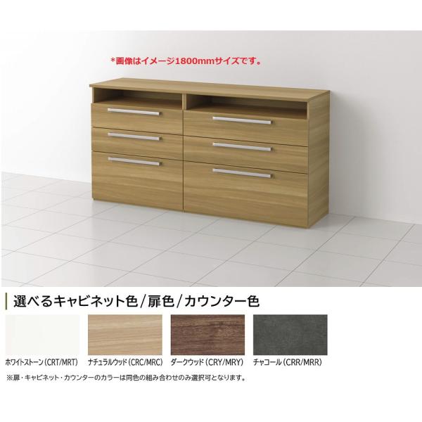 クリナップ ラクエラ カグタス収納　間口1200ｍｍ　 送料無料