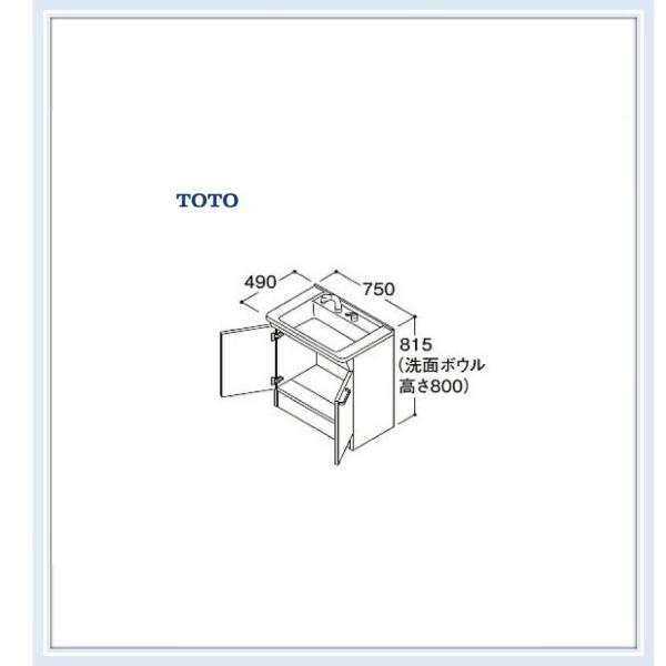TOTO TOTO洗面化粧台VシリーズW750サイズエコシングル水栓 TOTO TOTO洗面化粧台VシリーズW750サイズエコシングル水栓