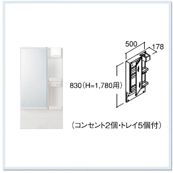 MAR3-501TYJ　洗面化粧台 ピアラ  間口500ｍｍ×H830 １面鏡 送料無料