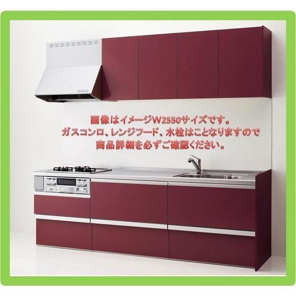 クリナップ ラクエラｗ2100スライド収納 コンフォートシリーズ Raku2100 Conn Malukoh Shopping 通販 Yahoo ショッピング