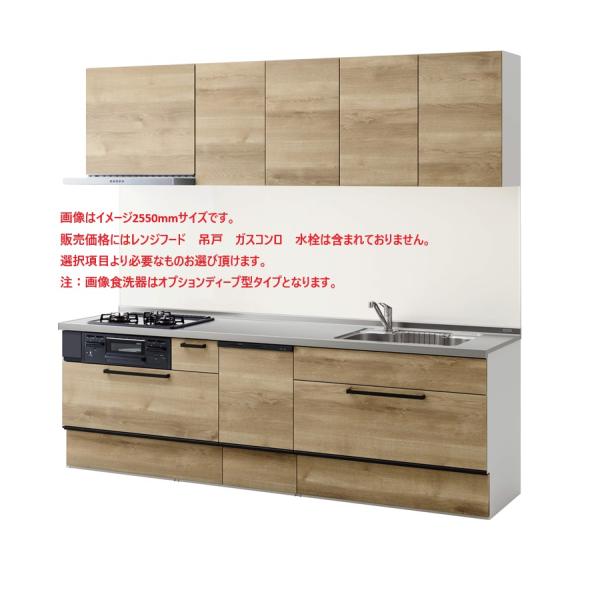 クリナップ ラクエラＷ1950　食器洗乾燥機付き　スライドタイプ　TUシンク　コンフォートシリーズ 送料無料