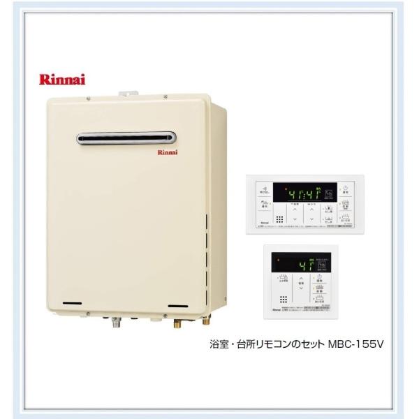 リンナイ 屋外壁掛形号オート追炊機能付 リモコンセット Ruf 005saw B Mbc 1v 送料無料 Ruf 005saw B Mbc 1v Malukoh Shopping 通販 Yahoo ショッピング