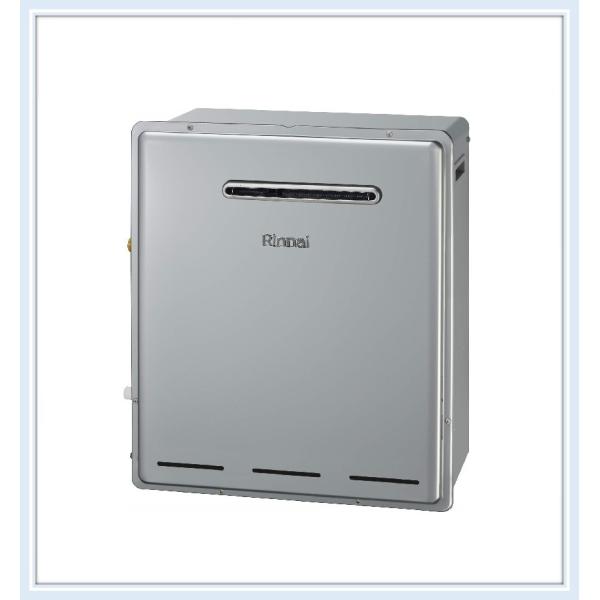 リンナイ　エコジョーズ給湯器24号プロパンガス   RUF-E2405SAG リンナイ RUF-E2405SAG(B) リンナイ ガス給湯器 エコジョーズ