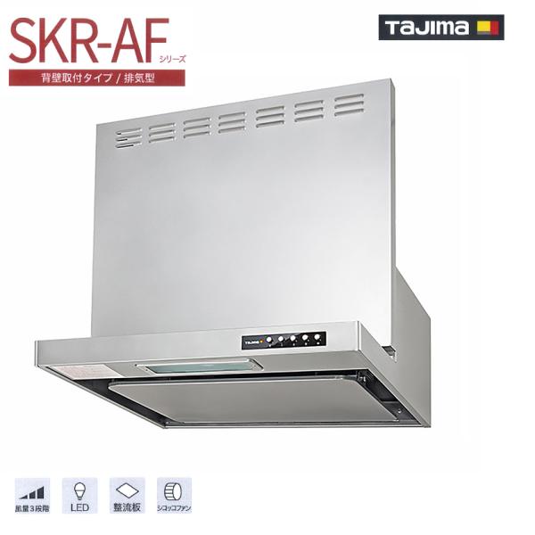 TAJIMAレンジフード売ります 値下げしました。