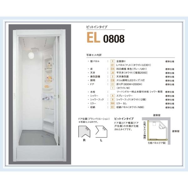 シャワーユニット LIXIL 0808の人気商品・通販・価格比較 - 価格.com シャワーユニット LIXIL 0808の人気商品・通販・価格比較 - 価格.com