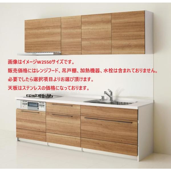 ステディア　クリナップ システムキッチン　シンプルタイプ　 間口2100ｍｍ 　送料無料