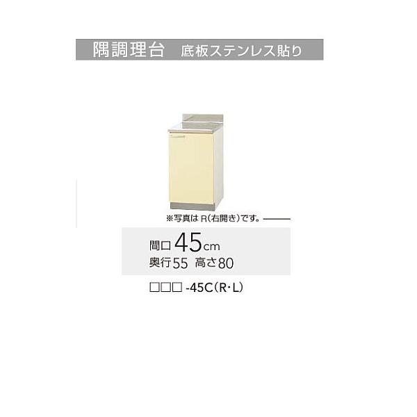 Nibv  @W450TCYiTAT-45C TAY-45C T4B-45Cj