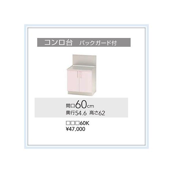 クリナップ ガス台 作業台 サイズ約W1050×D560×H625mm ガス台 クリナップ」の人気商品一覧・価格比較 - 価格.com