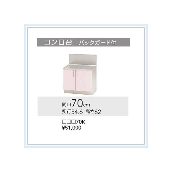 ガス台 クリナップ」の人気商品一覧 | 安い商品を通販サイトから探す