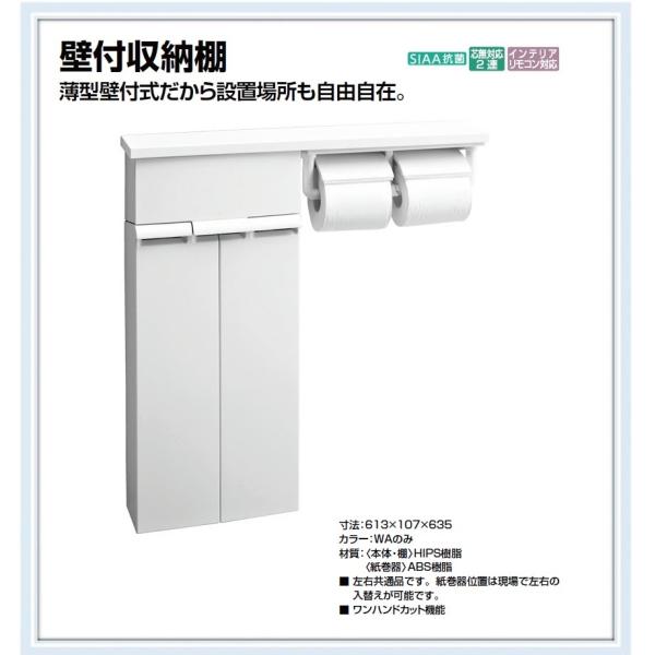 TSF-110WU/WA@LIXIL@Ǖt[I