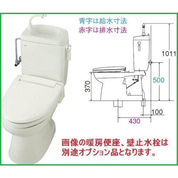 TWC-3+TWT-3B LIXIL 簡易水洗便器 トイレーナR 手洗付 送料無料 : twc