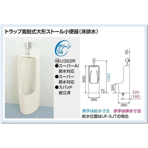 U-321RM-UF-3J-UF300WP LIXIL gbvE^Xg[֊ 