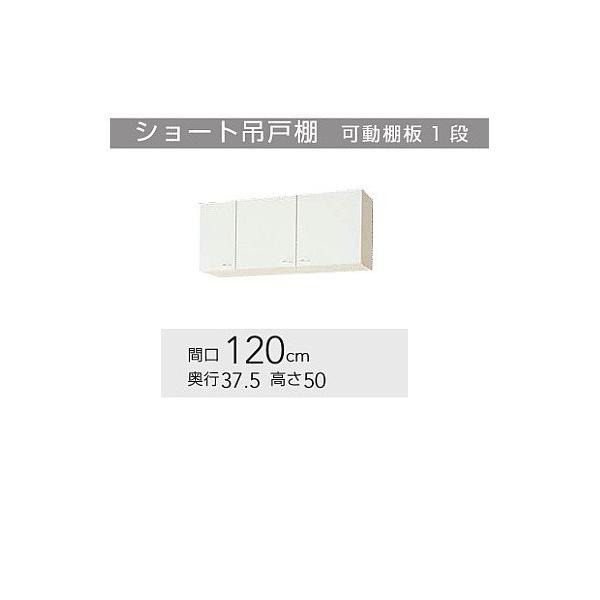 吊戸棚 クリナップの人気商品・通販・価格比較 - 価格.com 吊戸棚 クリナップの人気商品・通販・価格比較 - 価格.com