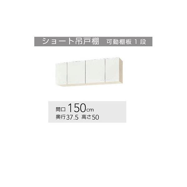 クリナップ クリンプレティ 1500の人気商品・通販・価格比較 クリナップ クリンプレティ 1500の人気商品・通販・価格比較